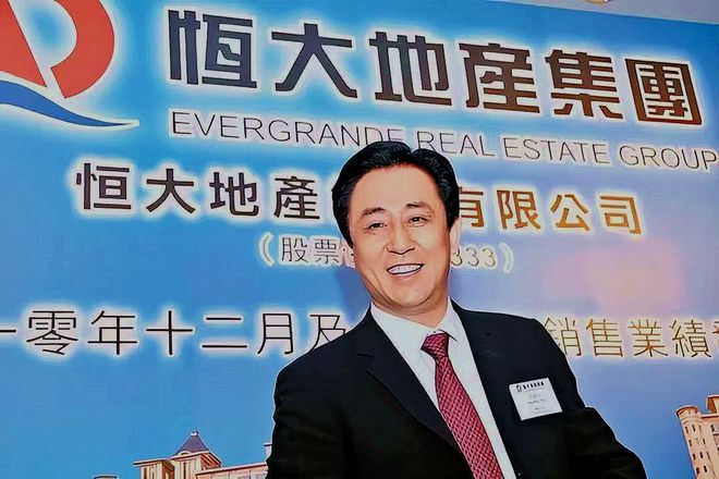 鼎立集团债权等几点_恒大债权顺序_