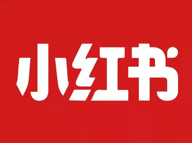 小红书，估值飙至2500亿元