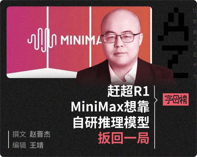 大模型