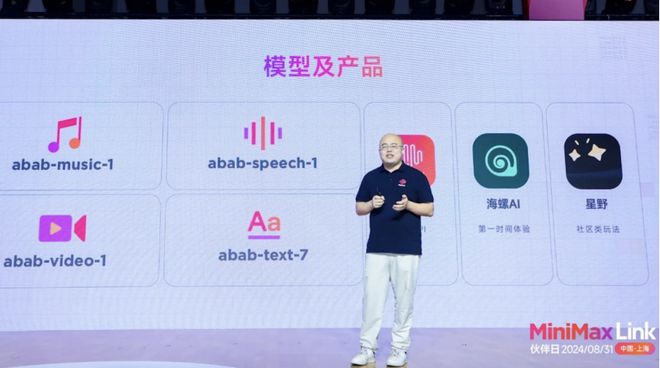 模型大班什么意思_模型大师_