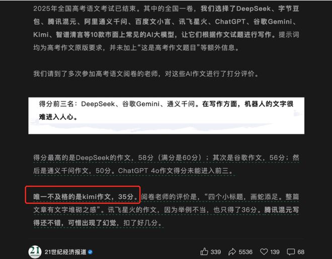 慌强是一个词吗__慌强是词语吗