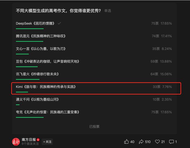 慌强是词语吗__慌强是一个词吗
