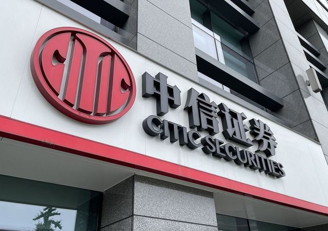 京东方A“分拆”能源科技上市欲闯北交所，中信证券为第二大股东_京东方A“分拆”能源科技上市欲闯北交所，中信证券为第二大股东_