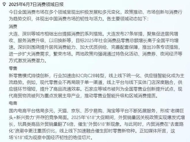 翻倍效应_翻倍公司_