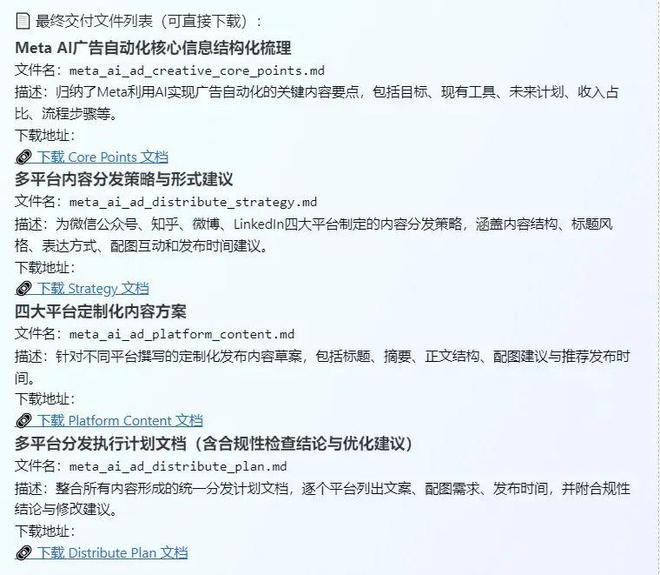 翻倍效应_翻倍公司_