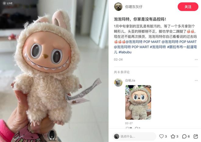 泡泡玛特王宁成“河南新首富”，LABUBU和谁功劳最大？__泡泡玛特王宁成“河南新首富”，LABUBU和谁功劳最大？
