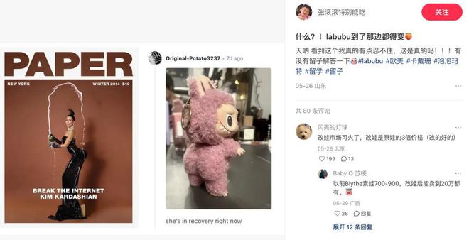 泡泡玛特王宁成“河南新首富”，LABUBU和谁功劳最大？__泡泡玛特王宁成“河南新首富”，LABUBU和谁功劳最大？