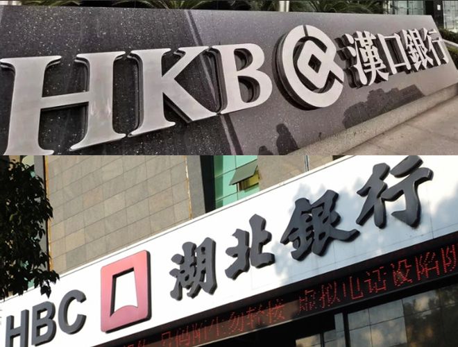 _首家本土上市银行争夺战还将继续？两虎相争战况愈加激烈_首家本土上市银行争夺战还将继续？两虎相争战况愈加激烈