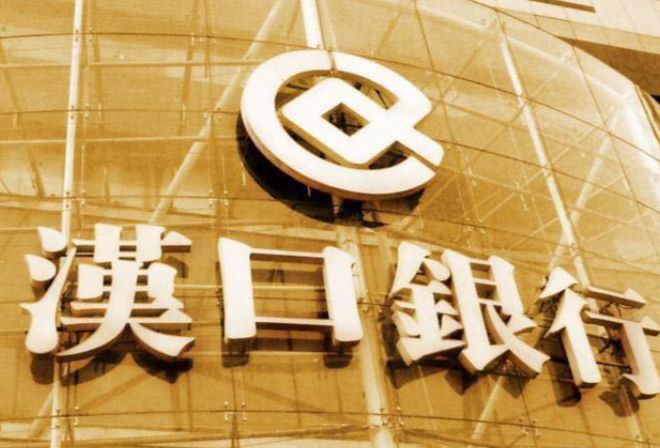 _首家本土上市银行争夺战还将继续？两虎相争战况愈加激烈_首家本土上市银行争夺战还将继续？两虎相争战况愈加激烈