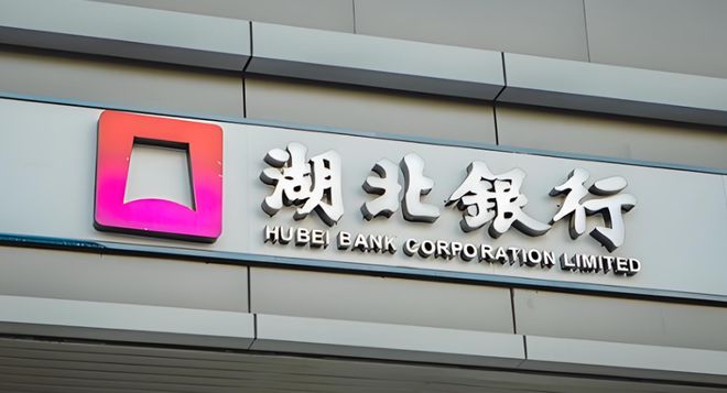 首家本土上市银行争夺战还将继续？两虎相争战况愈加激烈_首家本土上市银行争夺战还将继续？两虎相争战况愈加激烈_