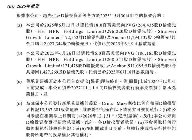 海拍客IPO：营收10亿负债20亿，下沉市场是风口还是泡沫？_海拍客IPO：营收10亿负债20亿，下沉市场是风口还是泡沫？_