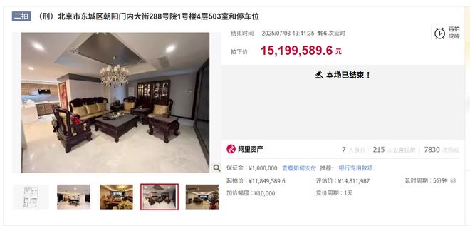非法荐股获利5万判几年_国家电力投资集团打击非法采矿_
