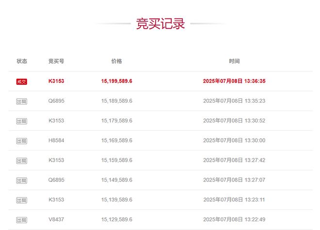 非法荐股获利5万判几年_国家电力投资集团打击非法采矿_