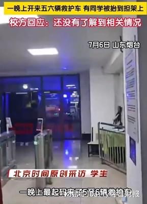 无空调宿舍热晕学生：高校高温困局难解之谜