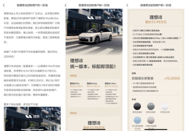 小鹏汽车一年费用_小鹏学历要求_