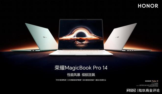 极路由4评测荣耀pro_荣耀盒子pro评测_