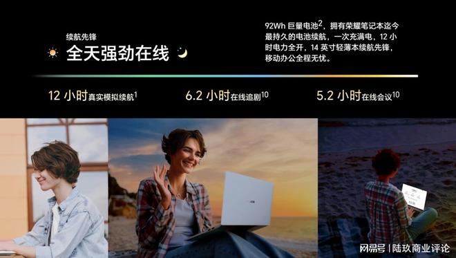 荣耀盒子pro评测_极路由4评测荣耀pro_