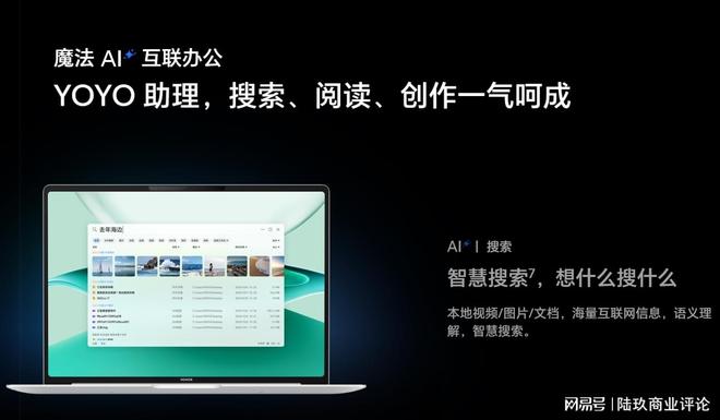 极路由4评测荣耀pro__荣耀盒子pro评测