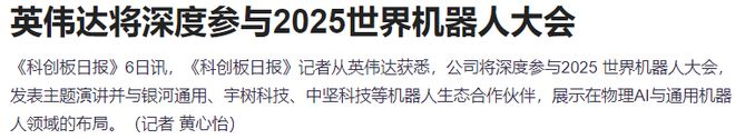 _万亿资金排队入市_万亿级市场