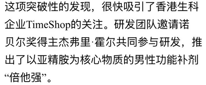 用牙膏洗龟头能降低敏感吗_亚马逊迟发率能降低吗_