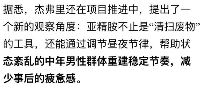 用牙膏洗龟头能降低敏感吗__亚马逊迟发率能降低吗