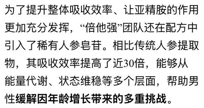 亚马逊迟发率能降低吗_用牙膏洗龟头能降低敏感吗_
