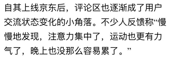 _用牙膏洗龟头能降低敏感吗_亚马逊迟发率能降低吗