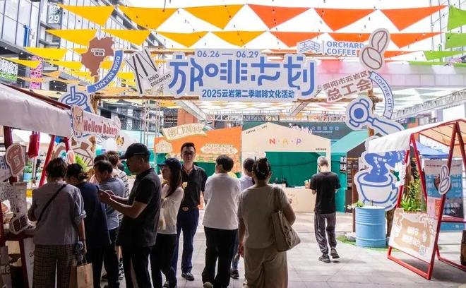 _贵阳比较出名的咖啡店_贵阳咖啡店排行