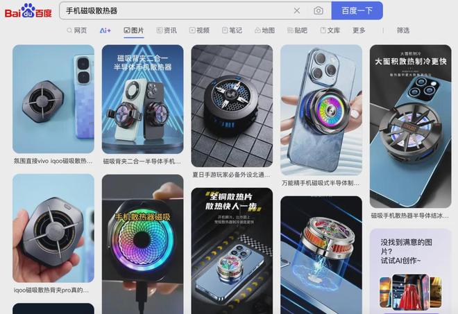 _手小怎样拿扇子手不疼_赛道理想拿翻车手了吗
