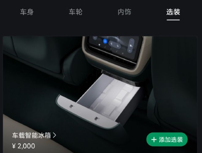 _赛道理想拿翻车手了吗_手小怎样拿扇子手不疼