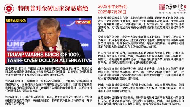 巴西总统对华态度转变_巴西总统感谢_