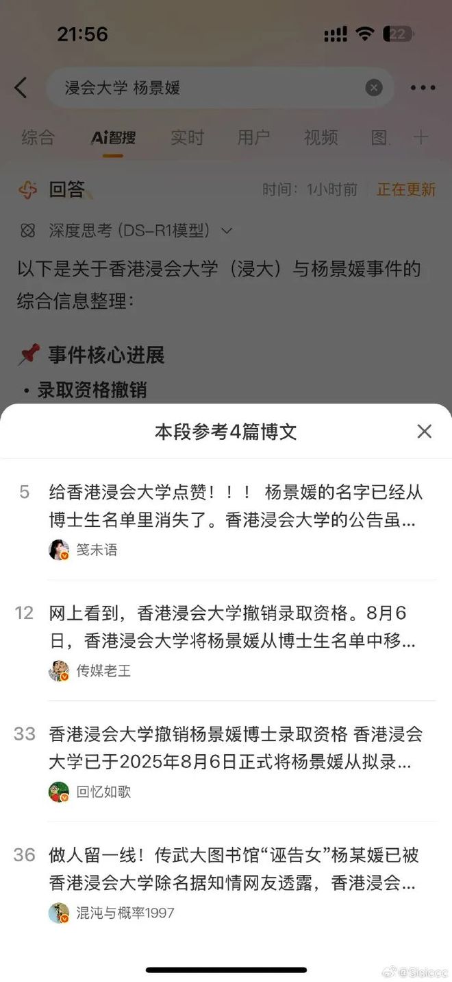 微博群撤回消息有时间限制吗__微博群撤回