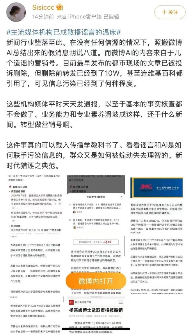微博群撤回消息有时间限制吗_微博群撤回_