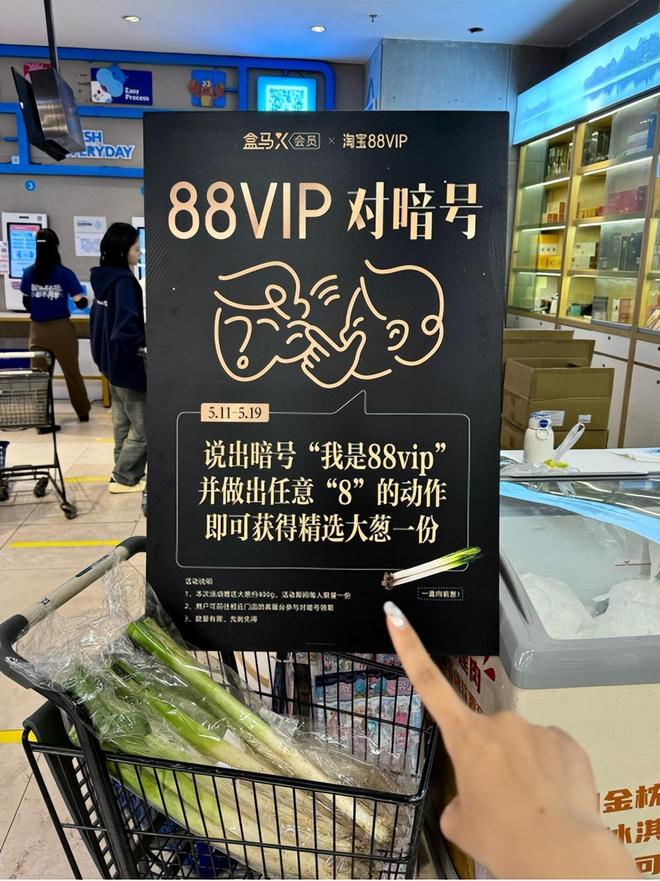 关了会员店，又开100家店：盒马，清醒了__关了会员店，又开100家店：盒马，清醒了