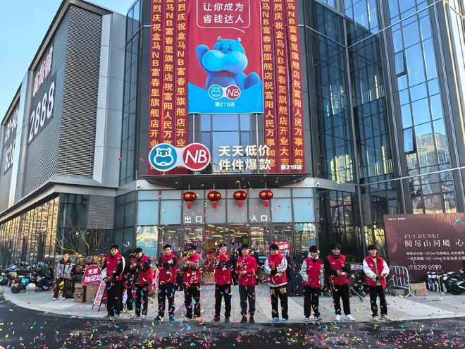 关了会员店，又开100家店：盒马，清醒了__关了会员店，又开100家店：盒马，清醒了