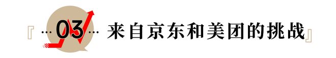 _关了会员店，又开100家店：盒马，清醒了_关了会员店，又开100家店：盒马，清醒了