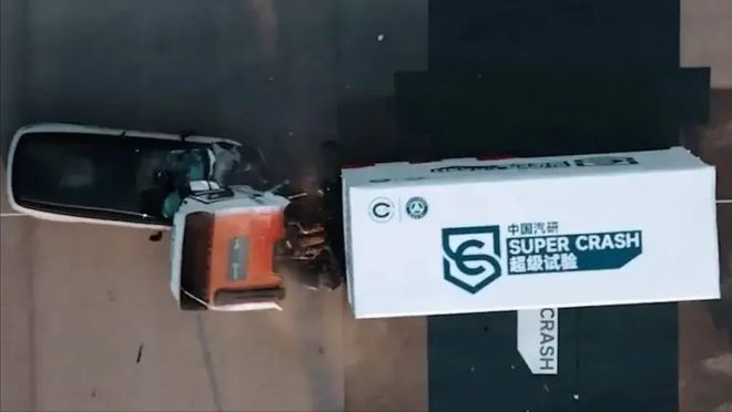 _中国汽研年报_中国汽研汽车碰撞实验室