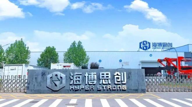 北京储能电站新能源公司__北京一储能电站