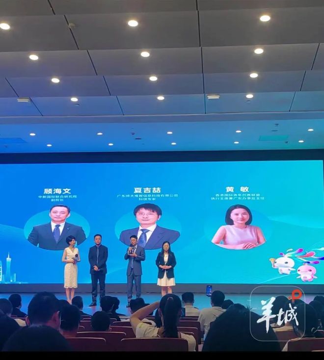 广州再出手，这届“含科量”最高的全运会，炫出哪些黑科技？__广州再出手，这届“含科量”最高的全运会，炫出哪些黑科技？