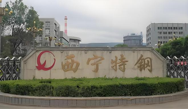 _西宁风向玫瑰图_西宁风向特钢集团招聘