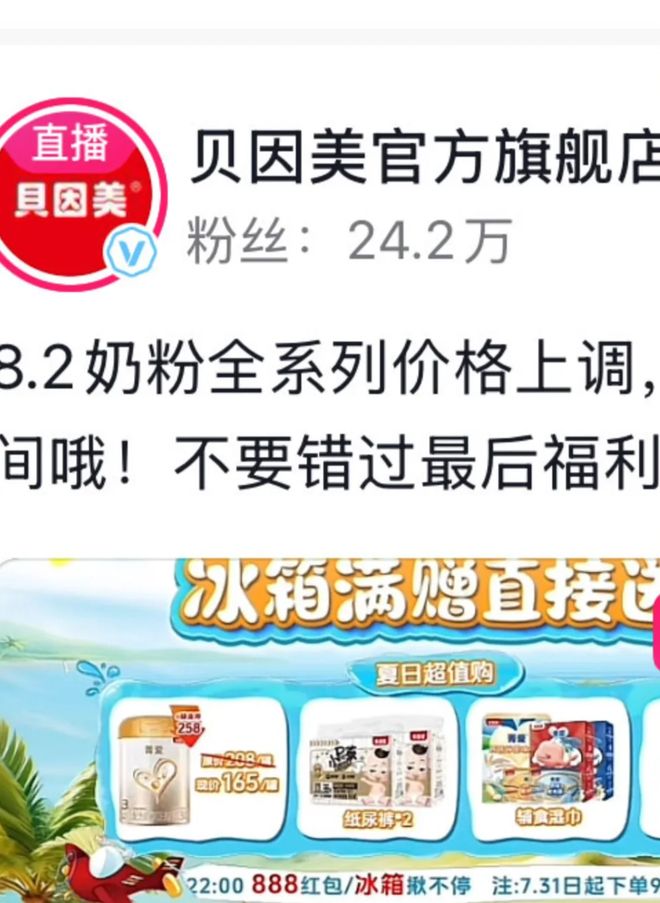 预防通胀_怎么理财防通胀_
