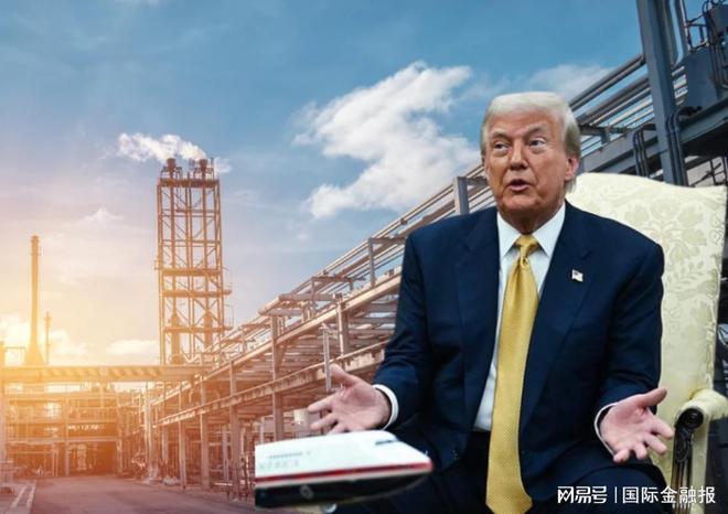 特朗普关税政策的目的__特朗普调高5500亿关税