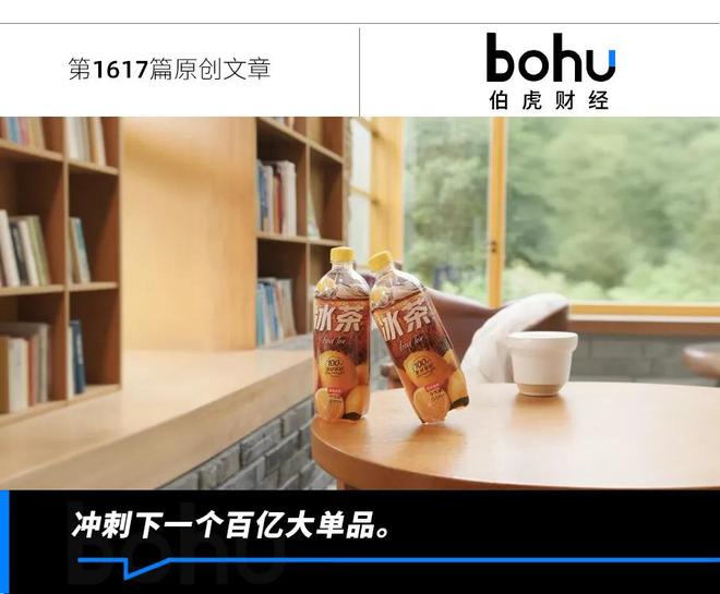 _冰红茶中瓶_冰红茶后面字母怎样是中奖