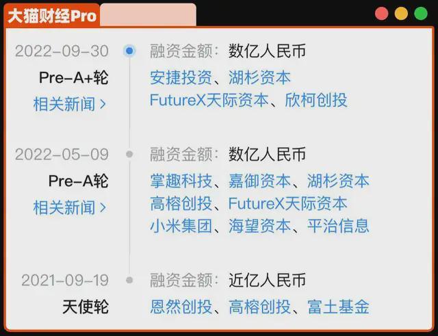 前华为技术有限公司员工__华为前锦