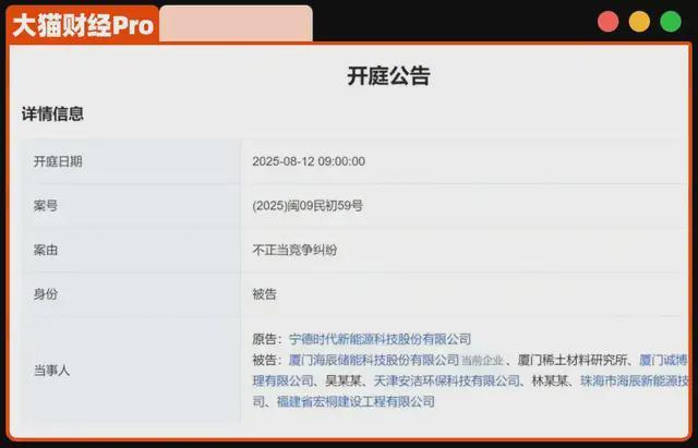 _华为前锦_前华为技术有限公司员工