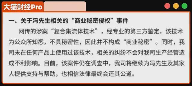华为前锦__前华为技术有限公司员工