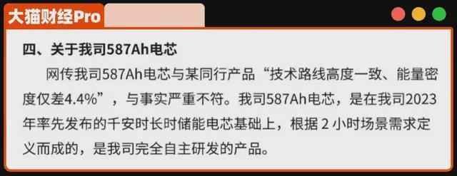 _前华为技术有限公司员工_华为前锦