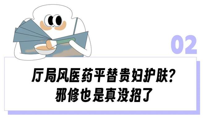 _眼霜替代品_用什么替代眼霜