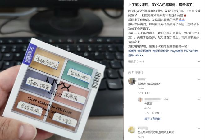 _眼霜替代品_用什么替代眼霜