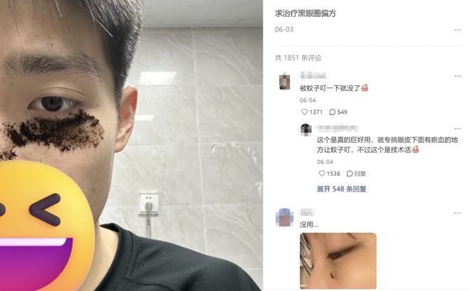 _眼霜替代品_用什么替代眼霜